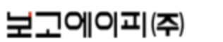 보고에이피