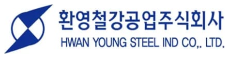 환영철강