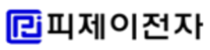 피제이전자