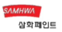 삼화페인트