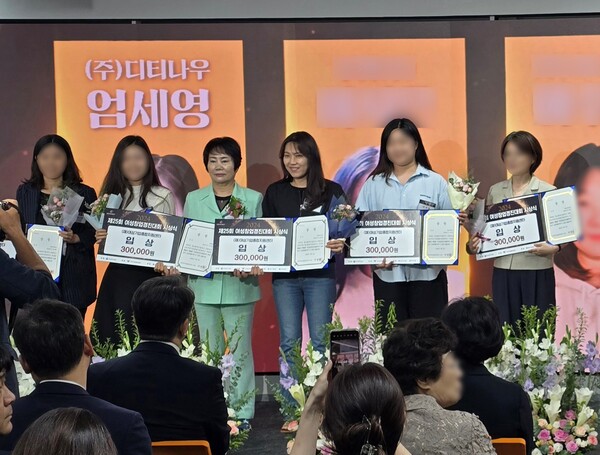 디티나우 엄세영 대표, '2024년 여성창업경진대회' 이사장상 수상
